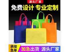 免费设计专业定制