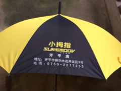 广告伞